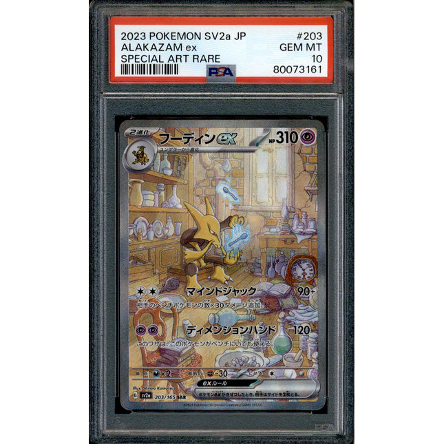 Alakazam ex - 203/165 - PSA 10 - SAR - 151 - Pokemon - 73161