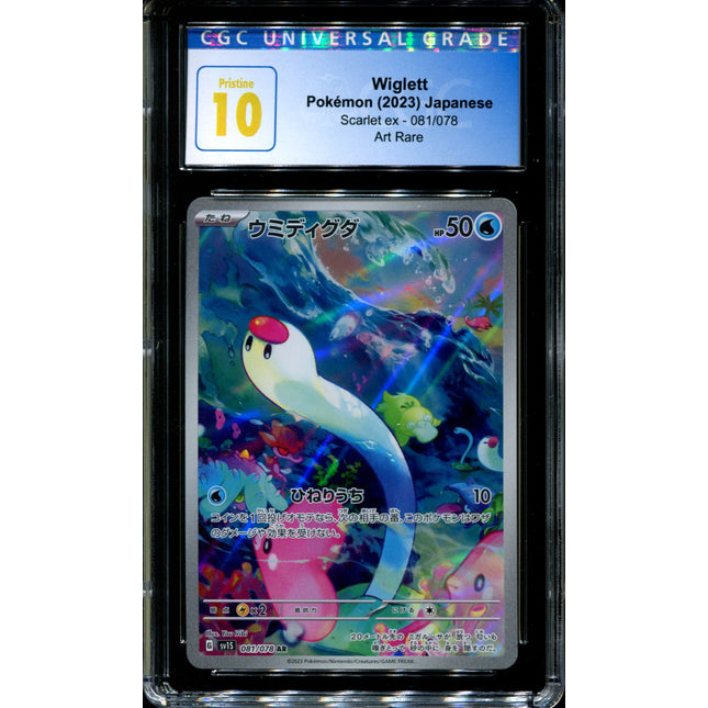 Wiglett - 081/078 - CGC 10 - Art Rare - Scarlet ex - Pokemon - 58197