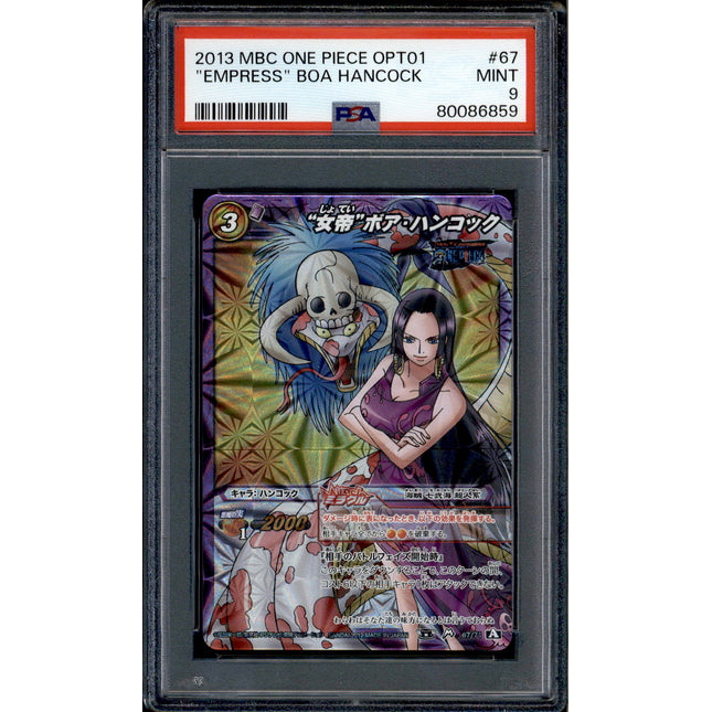 Boa Hancock - 67/71 - PSA 9 - Miracle Rare - Miracle Battle Carddass - One Piece - 86859