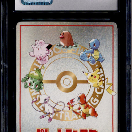 Imakuni?'s PC - Numberless - CGC 10 - Glossy - Vending Series 3 - Pokemon - 57060