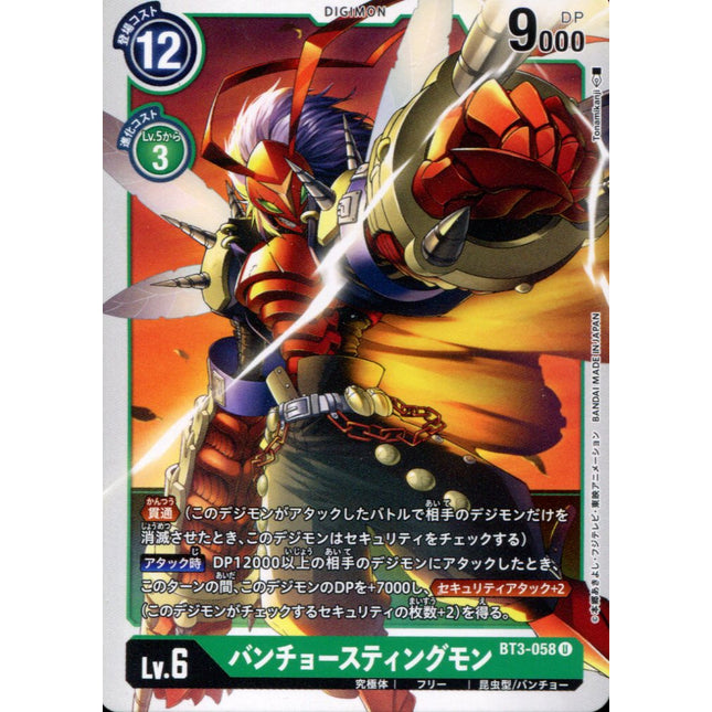 Bancho Stingmon - BT3-058 - Uncommon - Digimon Card Game BT-03