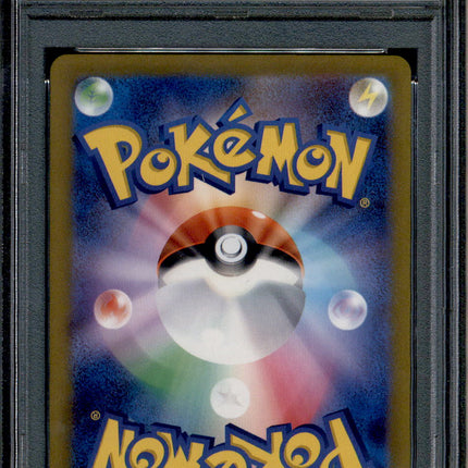 Fuecoco - 078/073 - PSA 10 - AR Japanese - SV1a - Pokemon - 55819