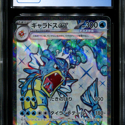 Gyarados ex - 091/078 - CGC 9.5 - Ultra Rare - Scarlet ex - Pokemon - 59008
