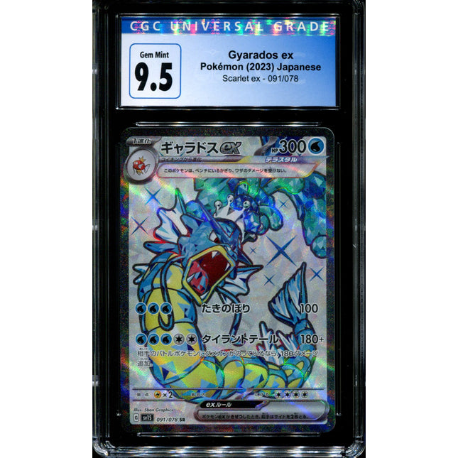 Gyarados ex - 091/078 - CGC 9.5 - Ultra Rare - Scarlet ex - Pokemon - 59008