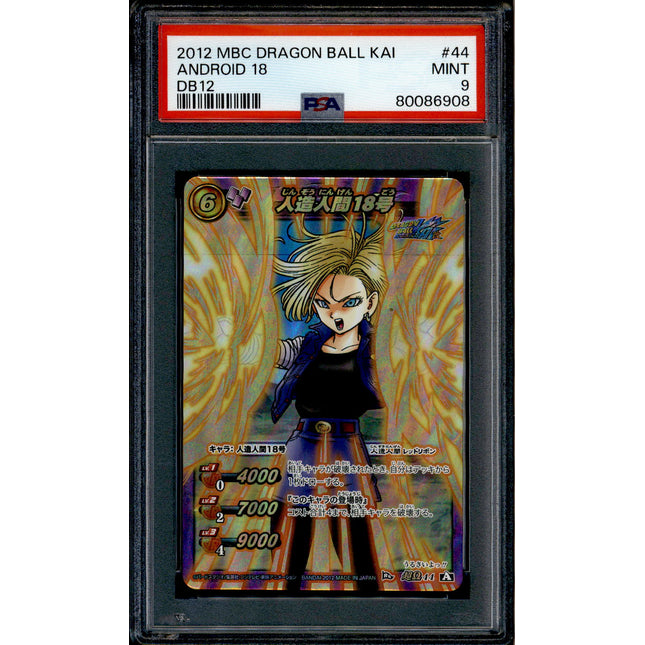 Android 18 - 44 - PSA 9 - Omega Rare - Miracle Battle Carddass - Dragon Ball Z - 86908