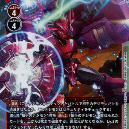 Blitz Greymon - BT3-018 - Super Rare - Digimon Card Game BT-03