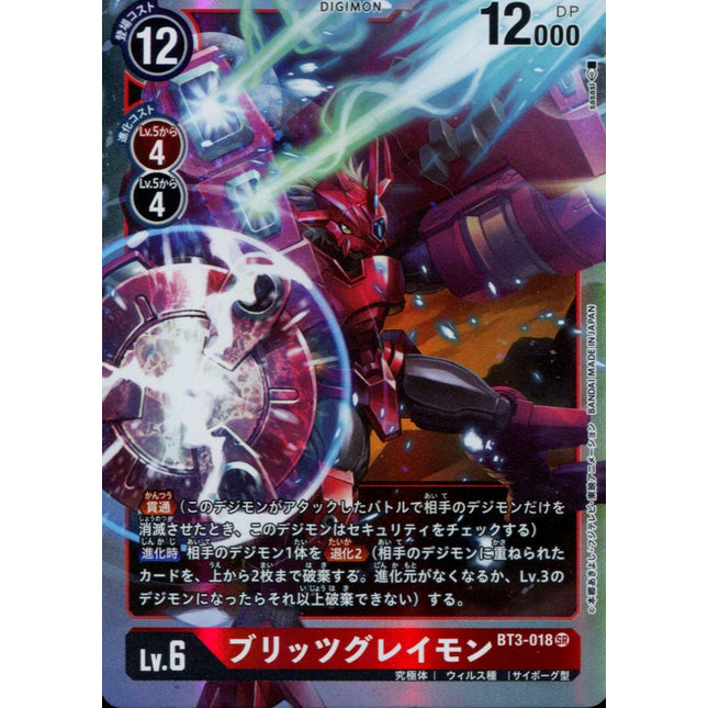 Blitz Greymon - BT3-018 - Super Rare - Digimon Card Game BT-03