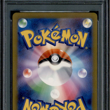 Mewtwo - 183/165 - PSA 10 - AR - SV2a - Pokemon - 72345