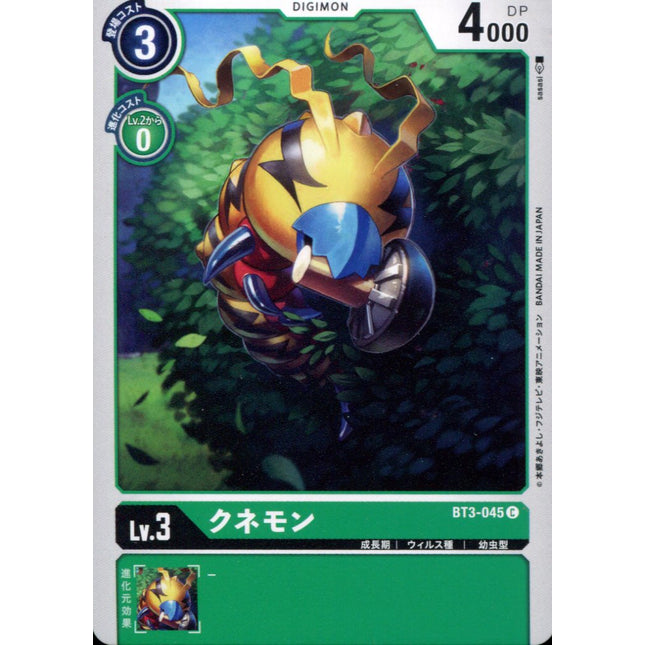 Kunemon - BT3-045 - Common - Digimon Card Game BT-03