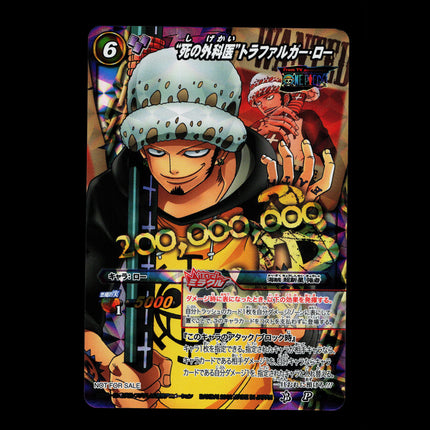 Trafalgar D. Law - OP 51 - PSA NM - Miracle Rare Promo - Miracle Battle Carddass - One Piece - E2-43