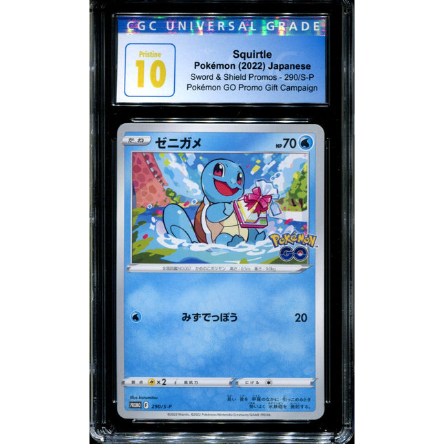Squirtle - 290/S-P - CGC 10 - Pokémon GO Gift Campaign - Promo - Pokemon - 57006