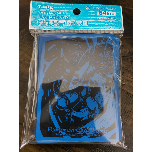 Greninja Blue Attack - Sealed Set of 64 Sleeves - Japanese - Pokemon Center