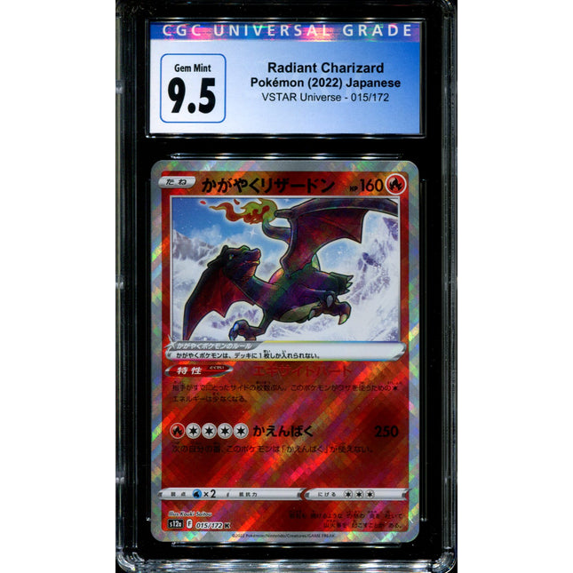 Radiant Charizard - 015/172 - CGC 9.5 - Ultra Rare - Vstar Universe - Pokemon - 57279