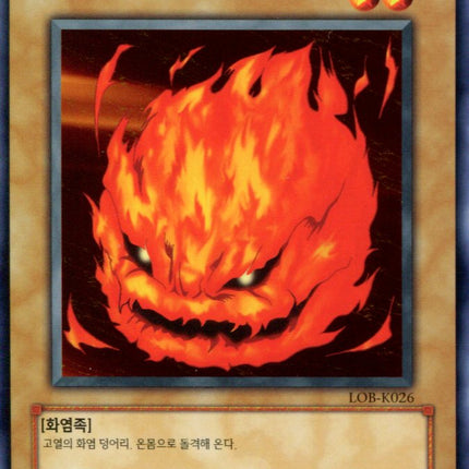 Hinotama Soul - LOB-K026 - Korean - Yu-Gi-Oh - Near Mint - Common - Legend of Blue Eyes White Dragon