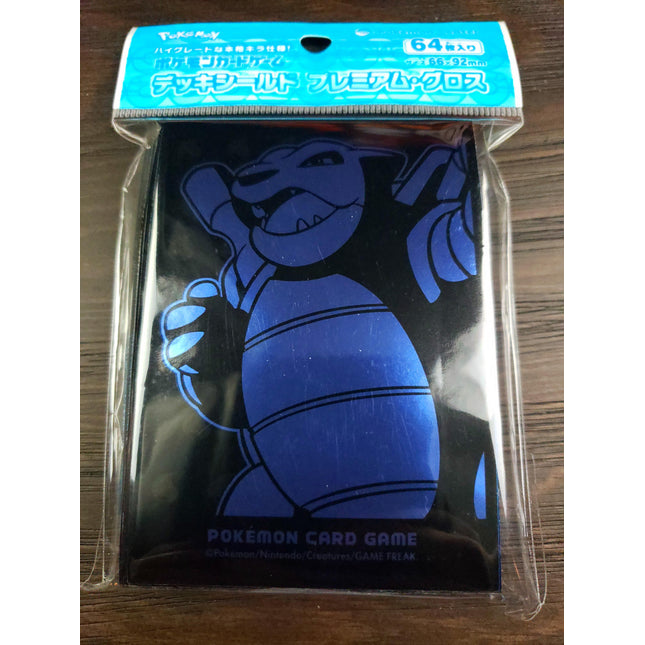 Blastoise Premium Sleeves - Set of 64 Sleeves - Japanese - Pokemon Center