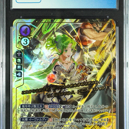 L'Arachel - B18-085SR + - CGC 8.5 - Fire Emblem Cipher B18 - Japanese - 27158