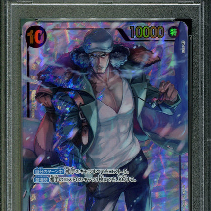 Kuzan - OP02-121 - PSA 10 - Alt Art - Paramount War - Pokemon - 56963