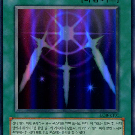 Swords of Revealing Light - LOB-K101 - Korean - Yu-Gi-Oh - Near Mint - Super Rare - Legend of Blue Eyes White Dragon