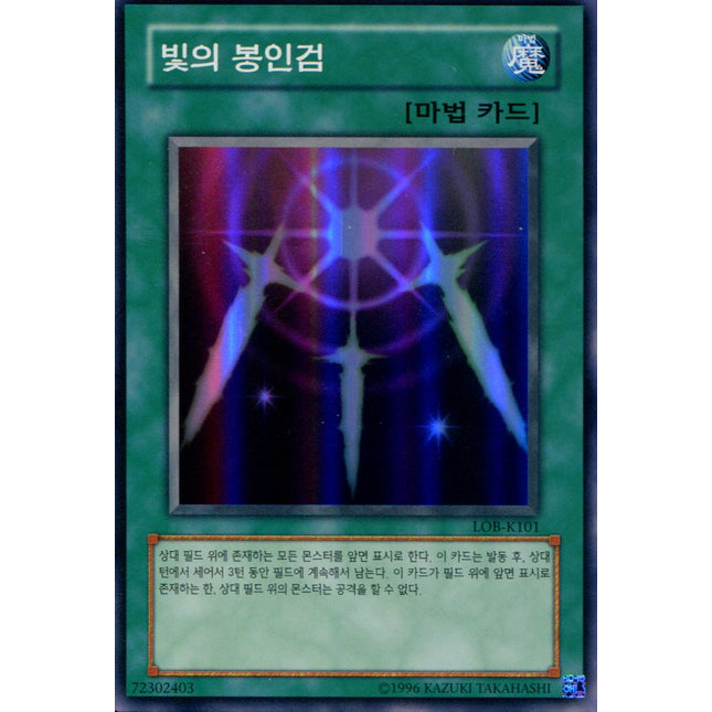 Swords of Revealing Light - LOB-K101 - Korean - Yu-Gi-Oh - Near Mint - Super Rare - Legend of Blue Eyes White Dragon