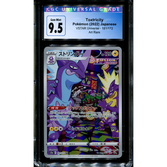 Toxtricity - 181/172 - CGC 9.5 - Art Rare - Vstar Universe - Pokemon - 57165