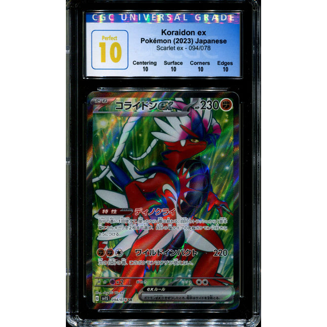 Koraidon ex - 094/078 - CGC 10 PERFECT - Full Art - Scarlet ex - Pokemon - 58245