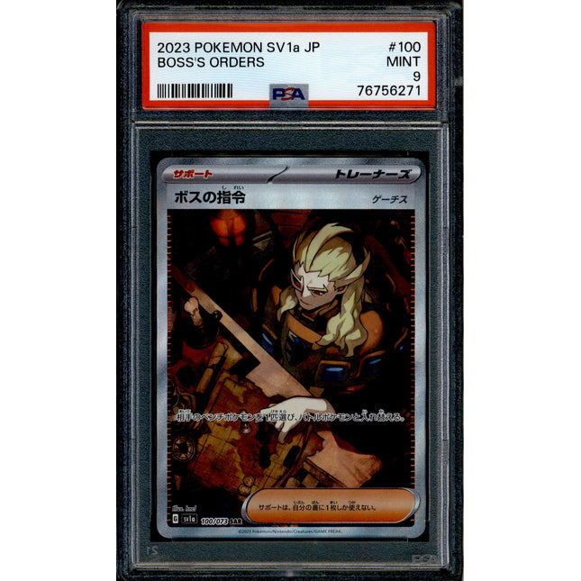 Boss's Orders - 100/073 - PSA 9 - SAR Japanese - SV1a - Pokemon - 56271