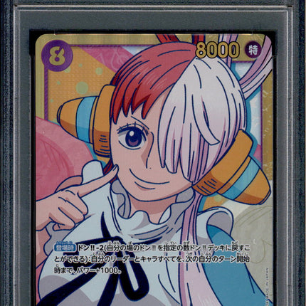 Uta - OP02-120 - PSA 10 - Secret Japanese - OP02 - One Piece - 64460