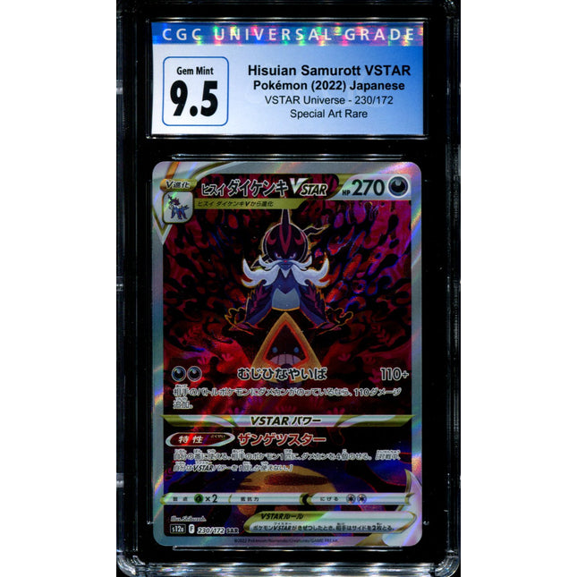 Hisuian Samurott VSTAR - 230/172 - CGC 9.5 - Special Art Rare - VSTAR Universe - Pokemon - 56081