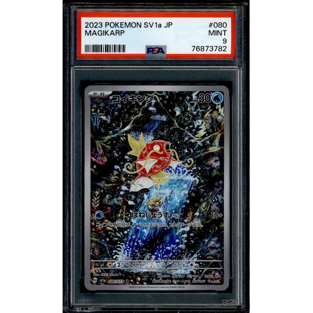 Magikarp - 080/073 - PSA 9 - AR - SV1a JP - Pokemon - 73782
