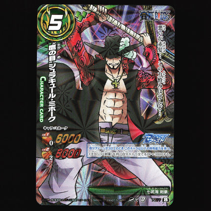 Dracule Mihawk - 72/77 - PSA NM - Holo Rare - Miracle Battle Carddass - One Piece - A2-13