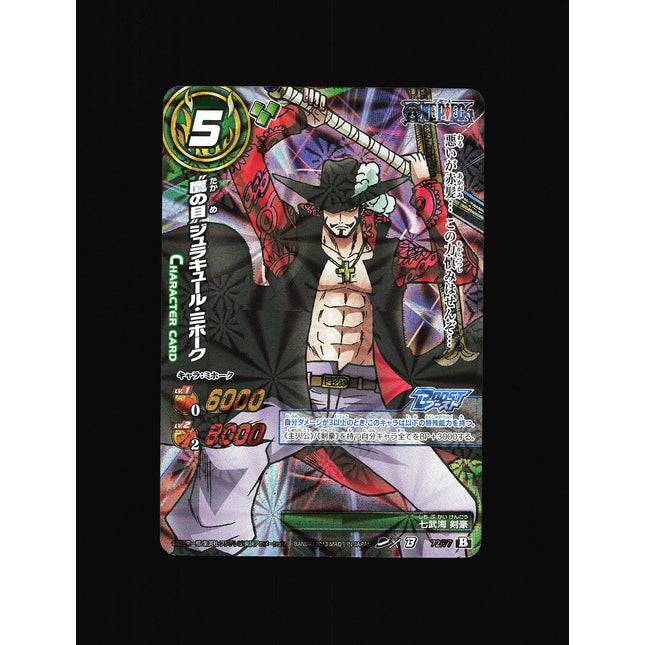 Dracule Mihawk - 72/77 - PSA NM - Holo Rare - Miracle Battle Carddass - One Piece - A2-13