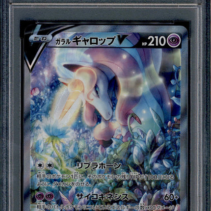 Galarian Rapidash V - 075/070 - PSA 10 - SR - Alt Art - Silver Lance - Pokemon - 65397
