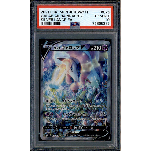 Galarian Rapidash V - 075/070 - PSA 10 - SR - Alt Art - Silver Lance - Pokemon - 65397