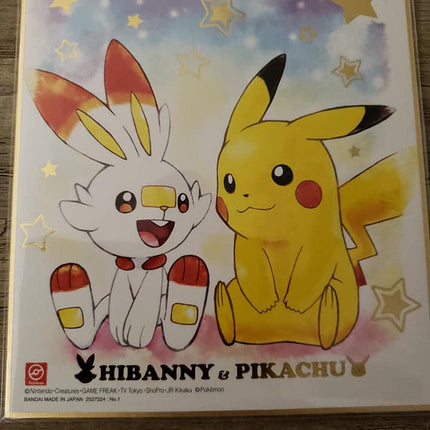 Pikachu & Scorbunny - Foil Art Panel - 2020 - Pokemon Shikishi Art 4