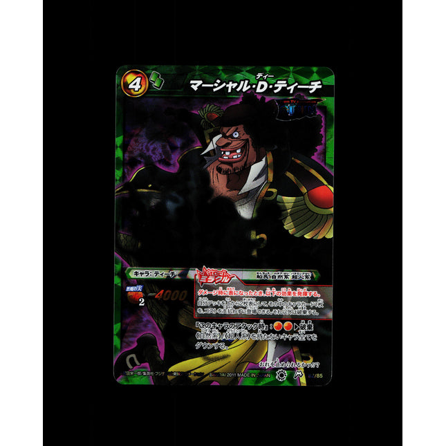 Marshall D. Teach - 82/85 - PSA NM - Miracle Rare - Alt - Miracle Battle Carddass - One Piece - E2-137