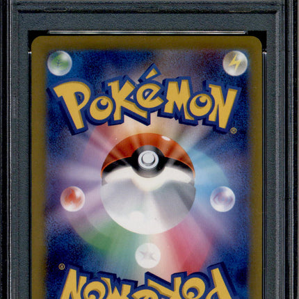 Jigglypuff - 039/165 - PSA 10 - Master Ball Reverse - 151 - Pokemon - 73179
