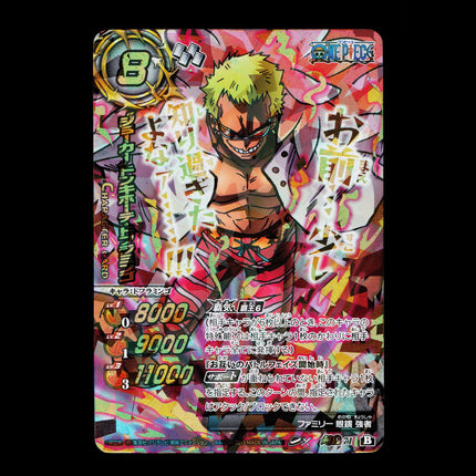 Donquixote Doflamingo - 71 - PSA NM - Omega Rare - Miracle Battle Carddass - One Piece - E2-68