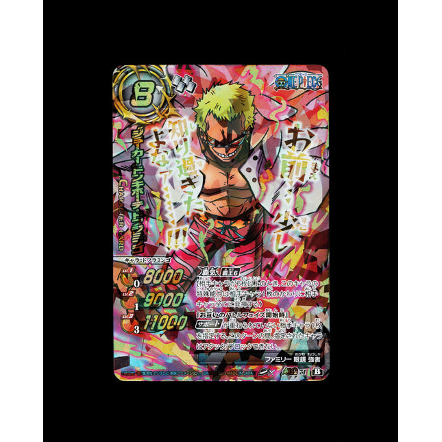 Donquixote Doflamingo - 71 - PSA NM - Omega Rare - Miracle Battle Carddass - One Piece - E2-68