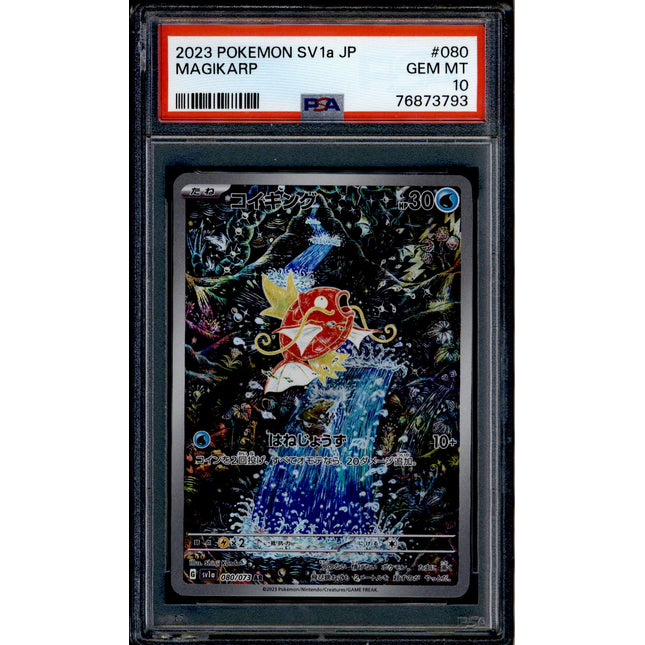 Magikarp - 080/073 - PSA 10 - AR - SV1a JP - Pokemon - 73793