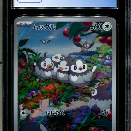 Starly - 090/078 - CGC 10 - Art Rare - Scarlet ex - Pokemon - 58223