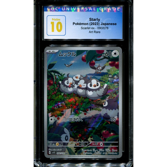 Starly - 090/078 - CGC 10 - Art Rare - Scarlet ex - Pokemon - 58223