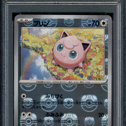 Jigglypuff - 039/165 - PSA 9 - Master Ball Reverse - 151 - Pokemon - 73178