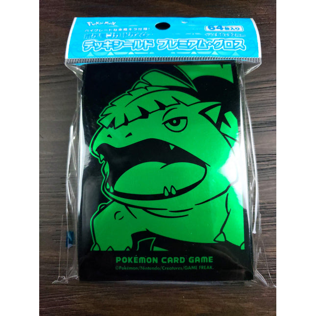 Venusaur Premium Sleeves - Set of 64 Sleeves - Japanese - Pokemon Center