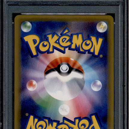 Mew - 051/087 - PSA 9 - Holo - CP6 - Pokemon - 61796