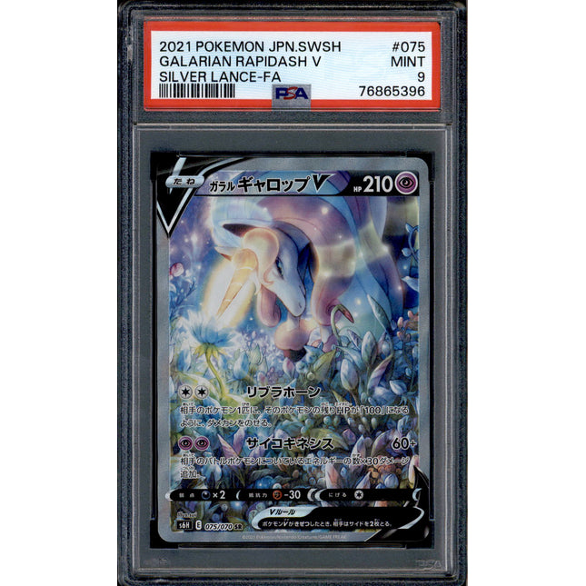 Galarian Rapidash V - 075/070 - PSA 9 - SR - Alt Art - Silver Lance - Pokemon - 65396