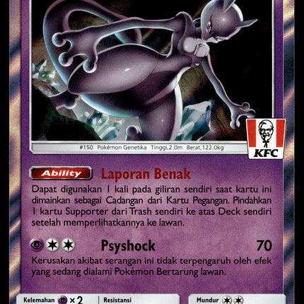Mewtwo - 184/SM-P - NM - Indonesian KFC - Promo - Pokemon - B1-27