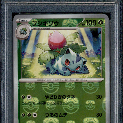 Ivysaur - 002/165 - PSA 10 - Master Ball Reverse - 151 - Pokemon - 73186