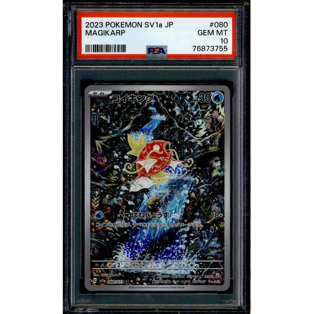 Magikarp - 080/073 - PSA 10 - AR - SV1a JP - Pokemon - 73755