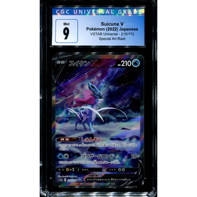 Suicune V - 215/172 - CGC 9 - Special Art Rare - VSTAR Universe - Pokemon - 56034