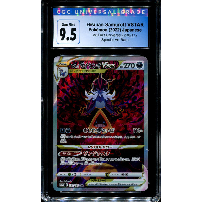 Hisuian Samurott VSTAR - 230/172 - CGC 9.5 - Special Art Rare - VSTAR Universe - Pokemon - 56082